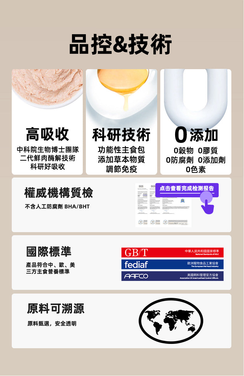 【Okeepet 全營養鮮肉主食bobo醬（犬用）｜三文魚&深海魚油】