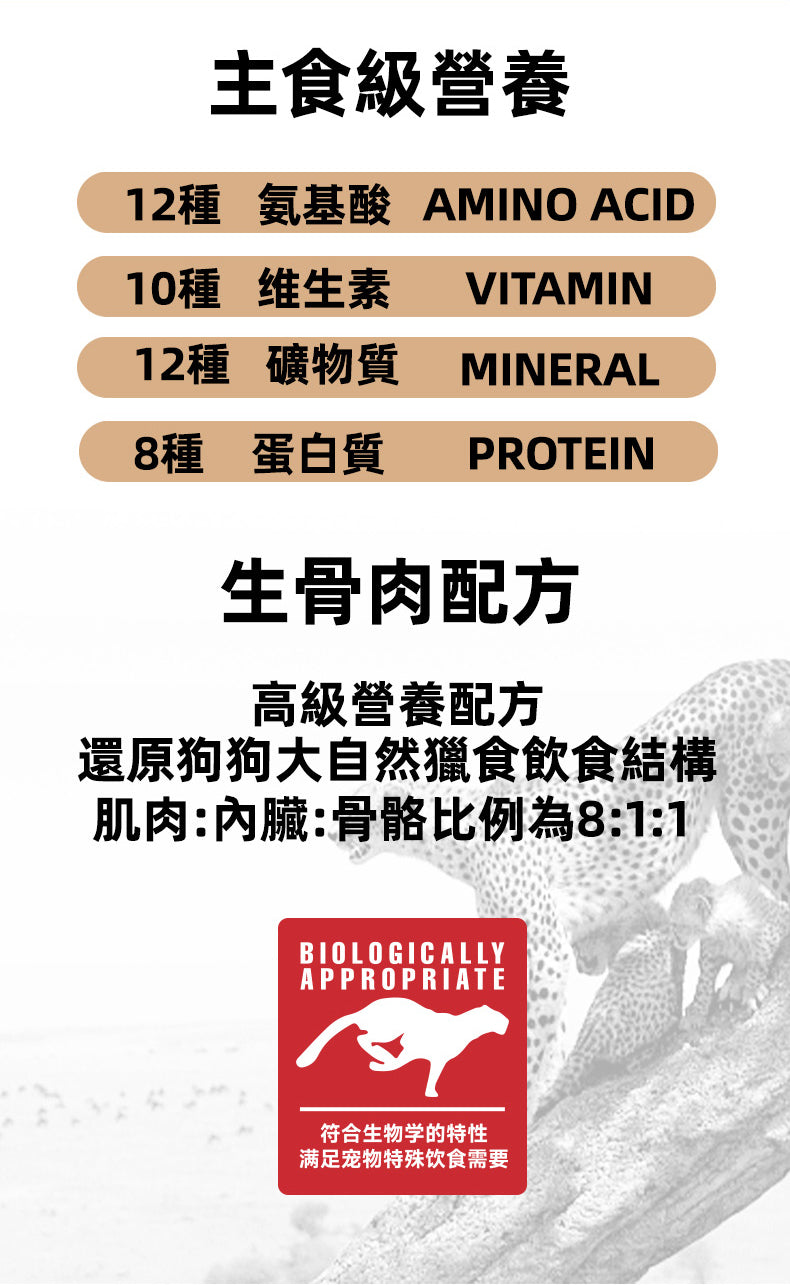 【Okeepet 全營養鮮肉主食bobo醬（犬用）｜牛肉&軟骨素】