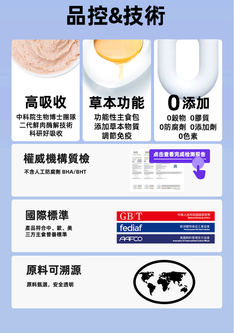 【Okeepet 補湯補肉Bobo零食罐｜黃羽鵪鶉配方】