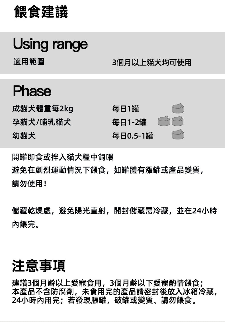 【Okeepet 補湯補肉Bobo零食罐｜黃羽鵪鶉配方】