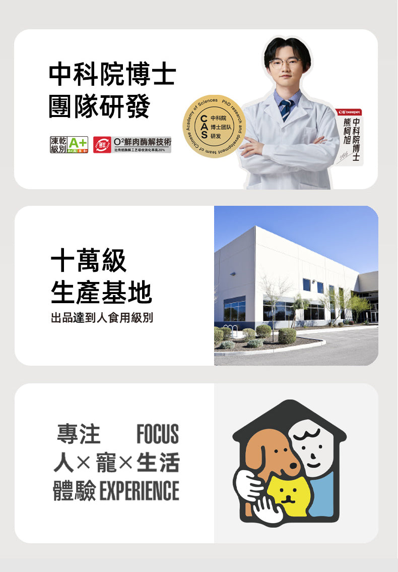【Okeepet 補湯補肉Bobo零食罐｜北美林兔配方】
