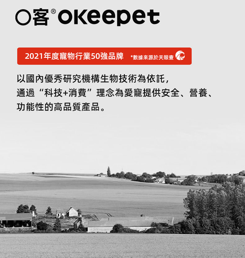 【Okeepet 補湯補肉Bobo零食罐｜北美林兔配方】