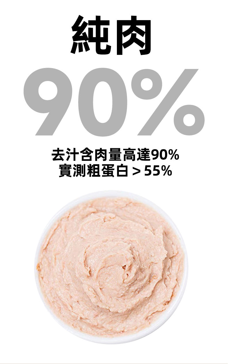 【Okeepet全價生骨肉主食bobo醬｜三文魚&amp;Ω-3配方】