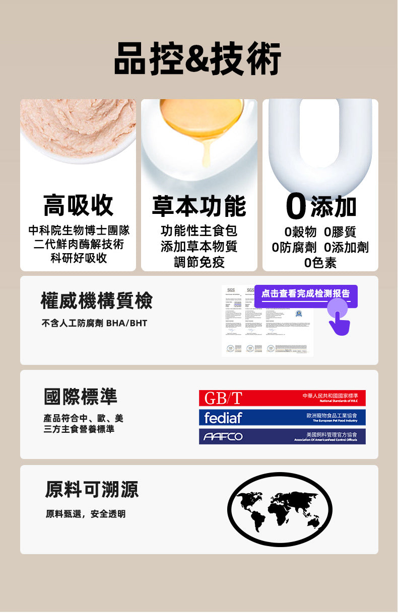 【Okeepet全價生骨肉主食bobo醬｜非洲鴕鳥&乳鐵力配方】