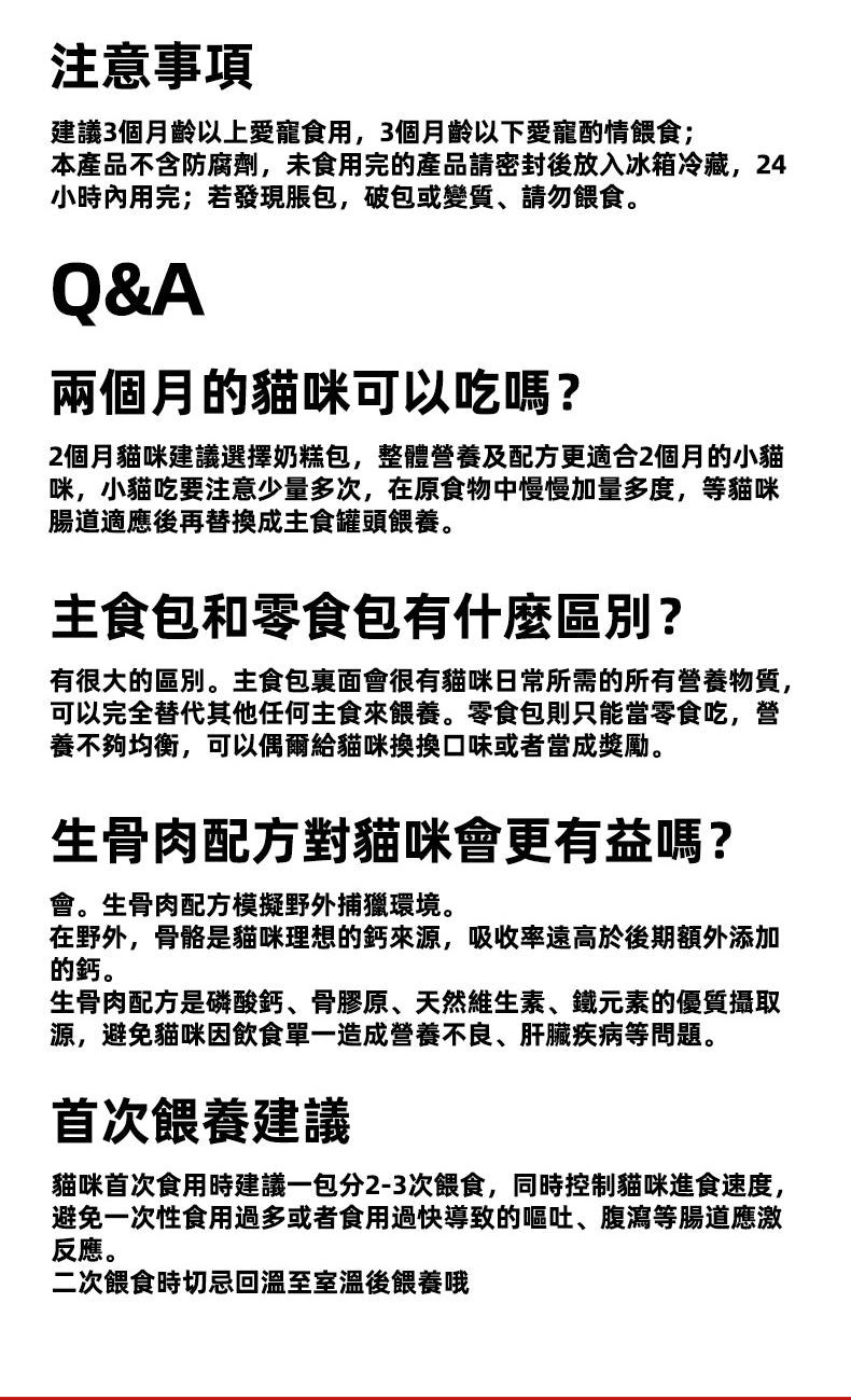 【Okeepet全價生骨肉主食bobo醬｜非洲鴕鳥&乳鐵力配方】