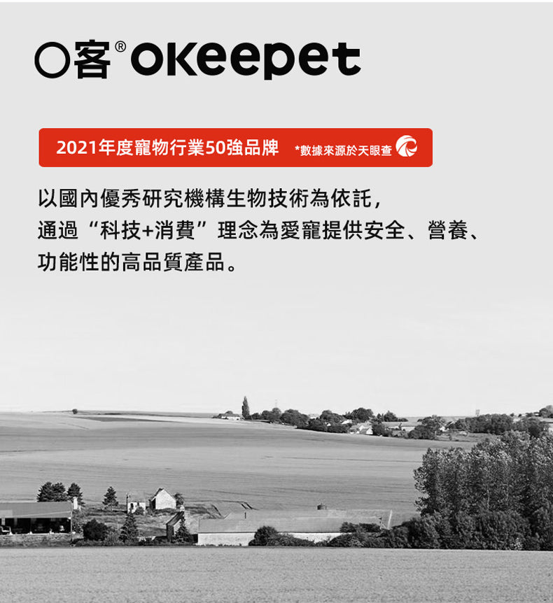 【Okeepet全價生骨肉主食bobo醬｜非洲鴕鳥&乳鐵力配方】