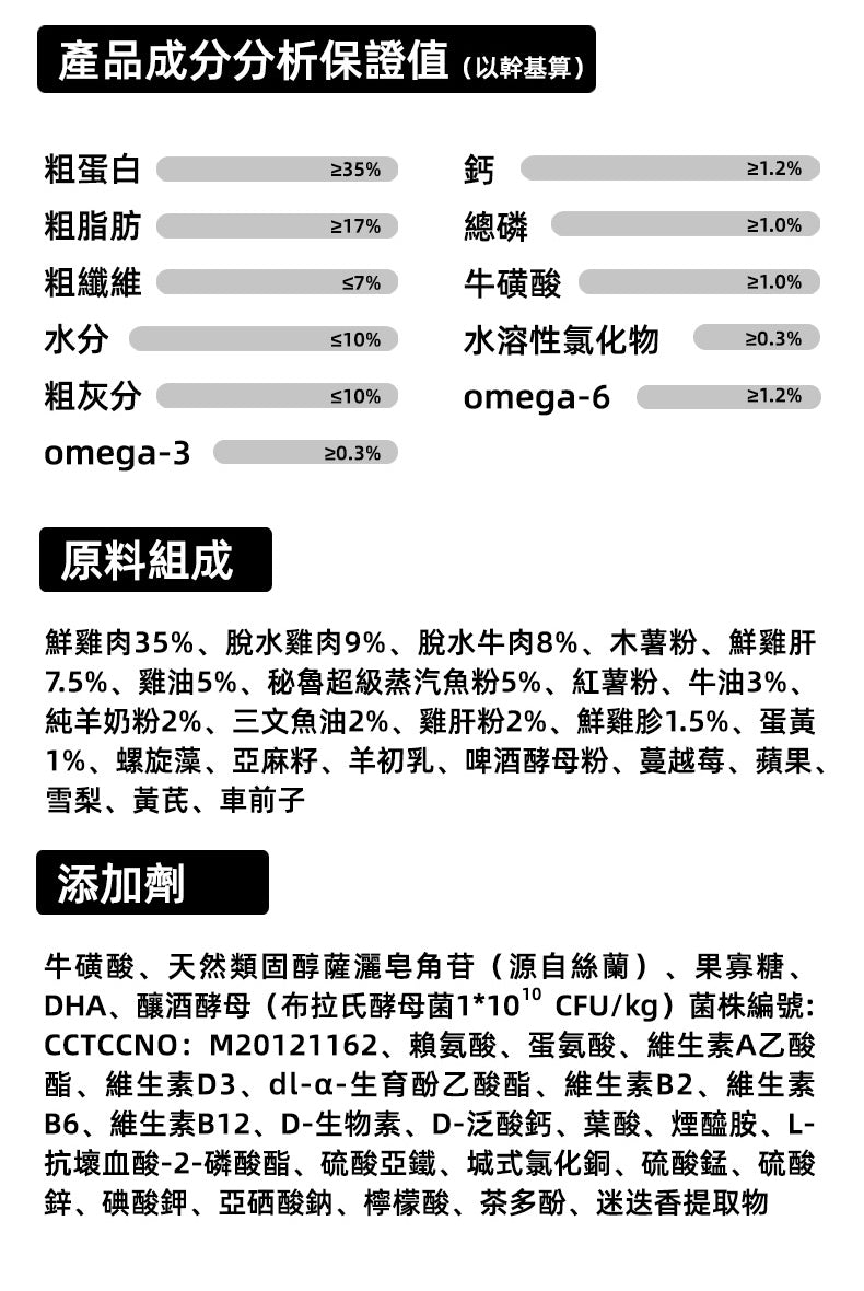 【Okeepet營養生鮮全價貓糧｜雞肉螺旋藻配方】