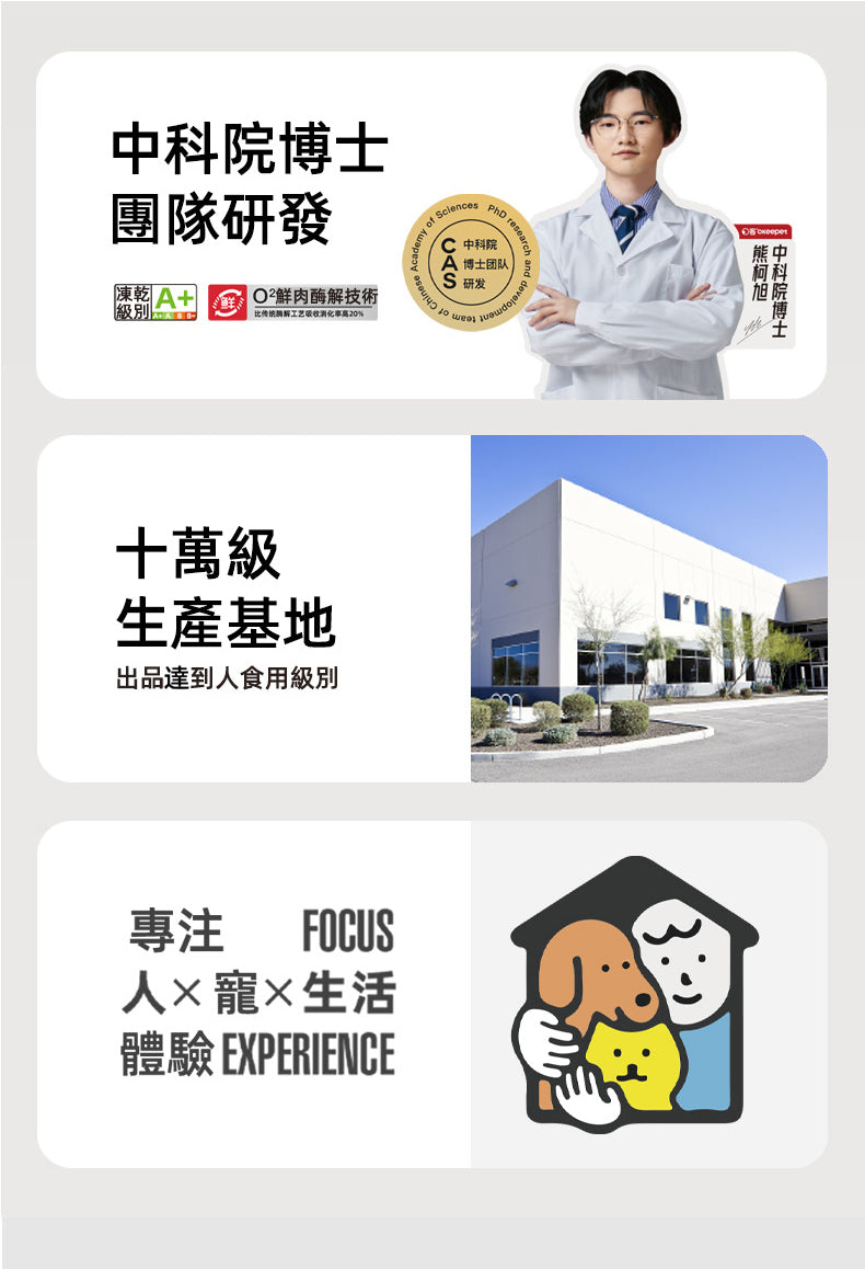 【Okeepet營養生鮮全價貓糧｜雞肉螺旋藻配方】