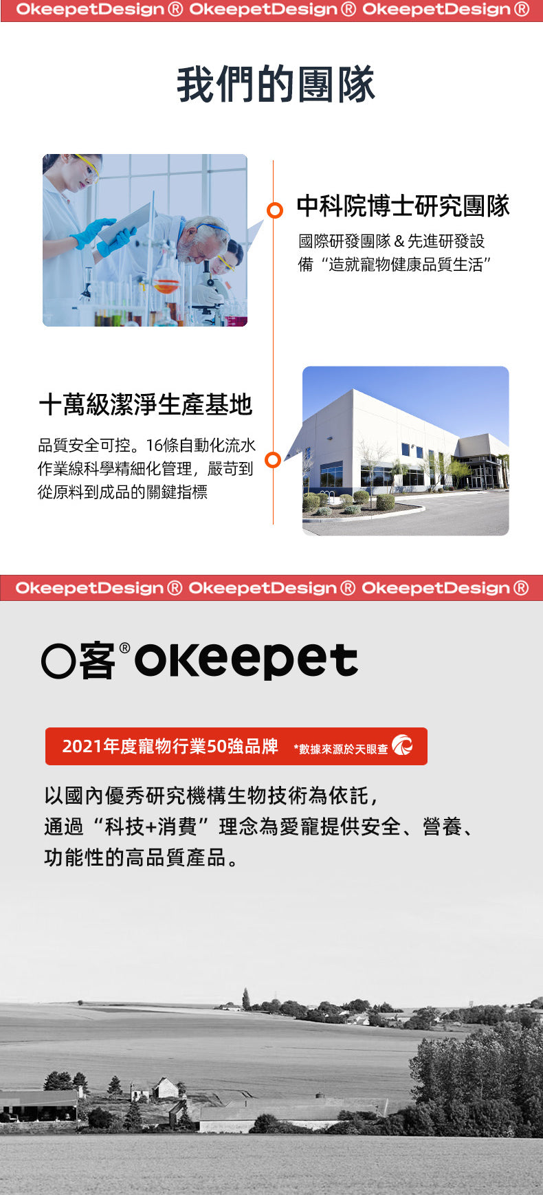【Okeepet Freeze-Dried Fresh Complete Cat Food｜Chicken &amp; Alfalfa Formula】